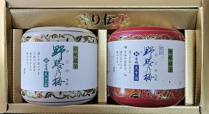 【NL-275】宮崎美老園　銘茶