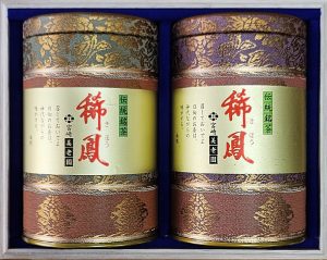 【K-550】宮崎美老園　高級煎茶　稀鳳(きほう)(75ｇｘ2缶 / 宮崎県産)